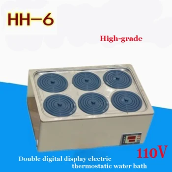 1 шт. Высококачественная HH-6 с двойным цифровым дисплеем, электрическая термостатическая водяная ванна из нержавеющей стали 304, Материал 110 В