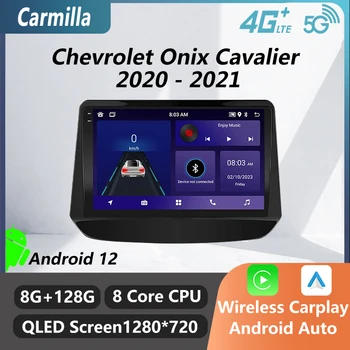 2Din Android Автомобильный Радиоприемник для Chevrolet Onix Cavalier 2020 - 2021 4G LTE GPS Мультимедийный Видеоплеер Головное Устройство Радио Стерео