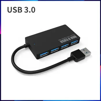 4 порта концентратора USB 3.0 Высокоскоростной адаптер с несколькими разветвителями для настольных ПК ноутбука