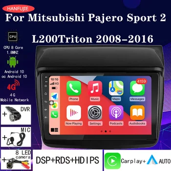 4G + 64G 2Din Android 10 Автомобильный Радио Мультимедийный Плеер Стерео Carplay WIFI GPS для Mitsubishi Pajero Sport 2 L200 Triton 2008-2012
