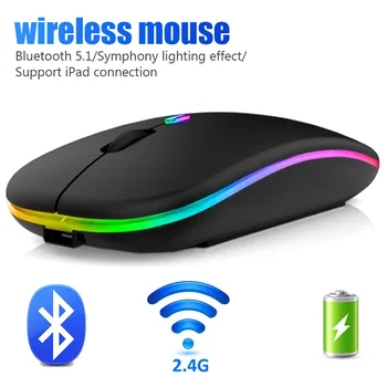 NOW Беспроводная мышь Для ноутбуков Bluetooth RGB Зарядная мышь Беспроводная компьютерная Бесшумная мышь Со светодиодной подсветкой Эргономичная игровая мышь