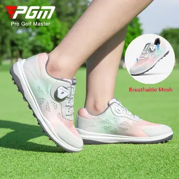 PGM, Женская Градиентная обувь для гольфа, Дышащие Сетчатые Кроссовки для гольфа, женская Легкая обувь для отдыха, Вращающиеся Шнурки, Спортивные кроссовки