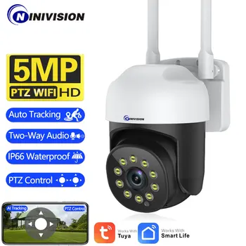 PTZ 2.4G WIFI IP-камера TUYA Smart Audio CCTV Камера Видеонаблюдения Наружная Цветная Беспроводная камера ночного видения Водонепроницаемая Безопасность