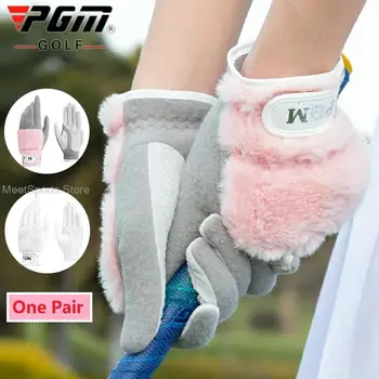 Pgm, 1 пара женских зимних перчаток для гольфа, противоскользящие перчатки из искусственного кроличьего меха, женские теплые варежки для левой и правой руки, 2 цвета