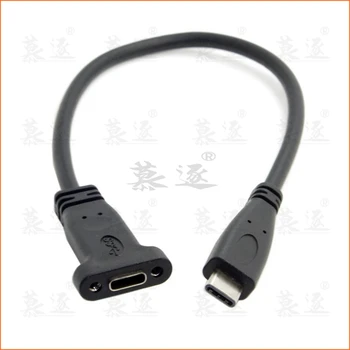 USB-C USB 3.1 Type C Удлинительный кабель для передачи данных типа C от мужчины к женщине с отверстием для винта для крепления на панели 0,2 м