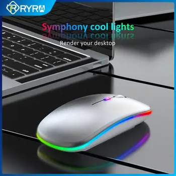 Беспроводная Bluetooth-мышь RYRA с USB-перезаряжаемой RGB светодиодной подсветкой Эргономичная игровая мышь 1600 точек на дюйм для портативного компьютера