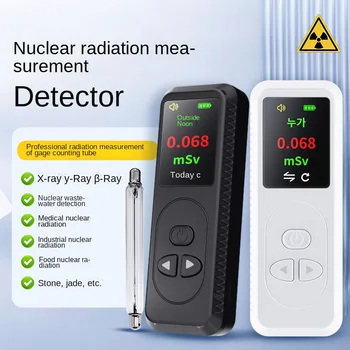 Бытовой детектор ядерного излучения, крышка, ядерное Излучение, Портативный промышленный тестер излучения