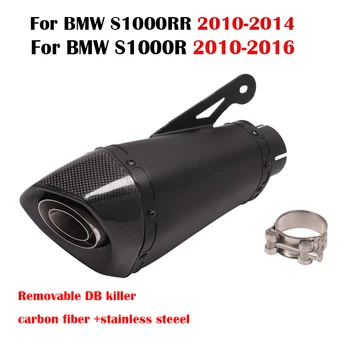 Для BMW S1000R 2010-16 S1000RR 2010-14 Глушитель Выхлопной Трубы Escape Мотоцикл Вентиляционный Наконечник Из Нержавеющей Стали Из Углеродного Волокна Baffler DB Killer