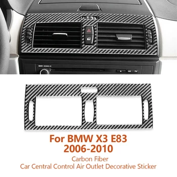 Для BMW X3 E83 2006-2010 Автомобильный стайлинг Из Углеродного волокна С Центральным Управлением На Выходе Воздуха Декоративные Наклейки Для Интерьера Авто Аксессуары