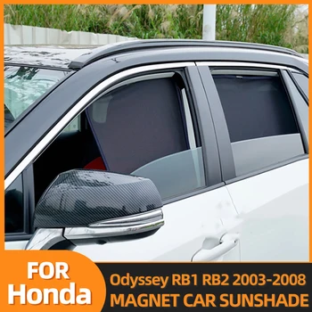 Для Honda Odyssey RB1 RB2 2003-2008 Магнитный Автомобильный Солнцезащитный Козырек Передняя Рамка Лобового Стекла Шторка Заднее Боковое Окно Солнцезащитный Козырек