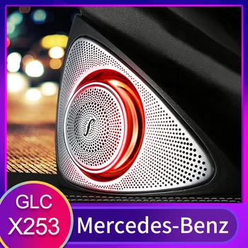 Для Mercedes GLC Class X253 3D Динамик Звук Аудио Динамик Вращающийся Звук 3D поворотный твитер Автомобильный динамик со светодиодной подсветкой