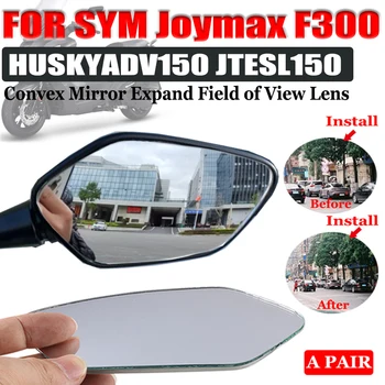 Для SYM Joymax Z300 F300 HUSKYADV 150 JTESL 150 МОТО Аксессуары Выпуклое зеркало Расширяющий поле зрения Объектив Боковые зеркала заднего вида