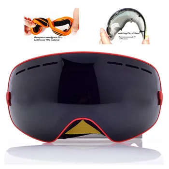 Зимние лыжные очки Двухслойные противотуманные UV400 Широкоугольный, с большим полем зрения Сферические Классические Очки для сноуборда Унисекс