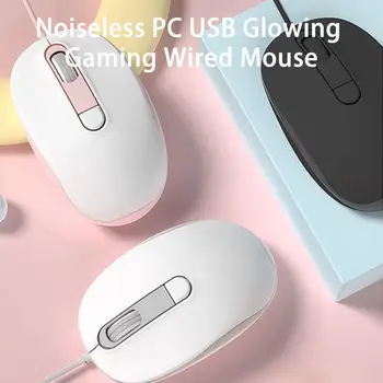 Игровая Мышь Полезная, Чувствительная к Стабильной Передаче Данных Оптическая Проводная Мышь USB 1600 точек на дюйм, Компьютерные Аксессуары