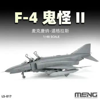 Набор моделей McDonnell Douglas F-4E PhantomII от MENG LS-017 в масштабе 1/48