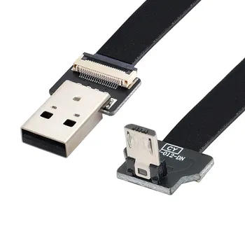 Наклоненный вниз USB 2.0 Type-A для подключения к Micro USB 5Pin для передачи данных Плоский Тонкий гибкий кабель для FPV, диска и телефона