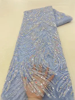 Небесно-голубая расшитая бисером французская сетчатая кружевная ткань, африканский тюль, кружевные ткани с вышивкой пайетками Для традиционной нигерийской одежды