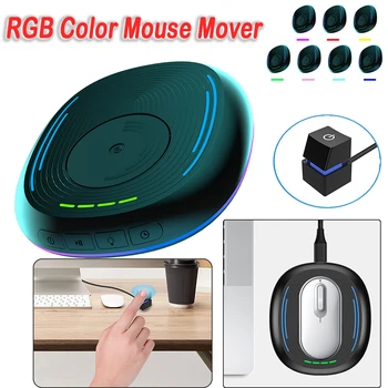 Незаметный манипулятор мышью, автоматический привод компьютерной мыши с таймером включения/выключения, RGB подсветка, отсутствие драйверов, не дает компьютеру заснуть