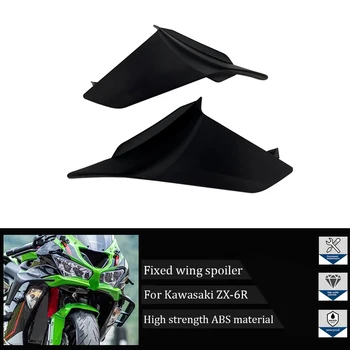 Неподвижное крыло для мотоцикла Kawasaki, аэродинамический элерон лобового стекла для мотоцикла Kawasaki ZX-6R ZX6R ZX-636 ZX636 2019-2021