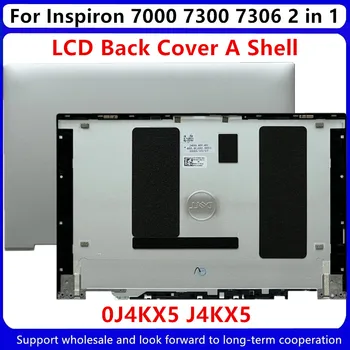 Новинка Для Dell Inspiron 7000 7300 7306 2 в 1 ЖК-крышка Верхний Корпус Задняя Крышка Задняя Крышка A Cover 0J4KX5 J4KX5 Серебристый