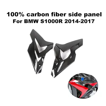 Подходит для BMW S1000R 2014, 2015, 2016, 2017, аксессуары для мотоциклов, обтекатель боковой панели из 100% углеродного волокна