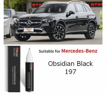 Подходит для Mercedes-Benz подкрашивающая ручка для ремонта царапин Obsidian black 197 Cosmic Black 191 ручка для распыления краски black 197 191
