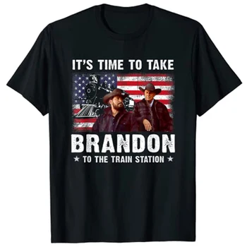 Пора отвезти Брэндона на вокзал, футболка