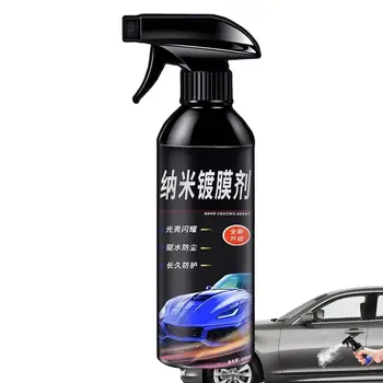 Средство для покрытия автомобиля Nano Spray Интенсивное Глянцевое Керамическое покрытие Nano Spray 500 мл Пылезащитный Автомобильный Спрей для придания блеска