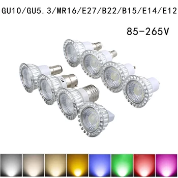 Цветной RGB светодиодный светильник COB 5 Вт, светильник MR16 E27 E14 GU10, бытовой светодиодный прожектор 85-265 В, светильник, эквивалентный галогенной лампе 30 Вт