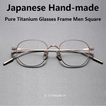 Японская квадратная Овальная оправа для титановых очков ручной работы, Мужские очки по рецепту, Женские винтажные оптические очки от близорукости, Новинка 2023 года