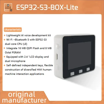 ESP32-S3-BOX-Lite AIoT Набор для разработки голосовых приложений с искусственным интеллектом