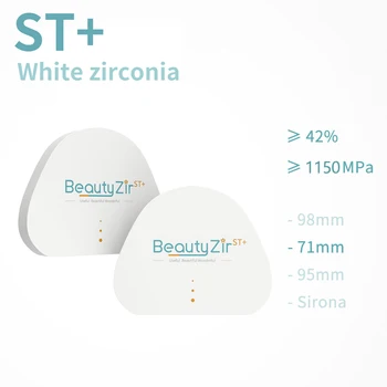 Дешевые Циркониевые Beautyzir ST + Белые (AG71mm) Стоматологические Циркониевые пустые Циркониевые блоки