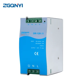 Трансформатор тока ZGQNYI Высокой точности входного напряжения DR-120 Источник 24 В переменного тока В постоянный Подходит для жилых зданий